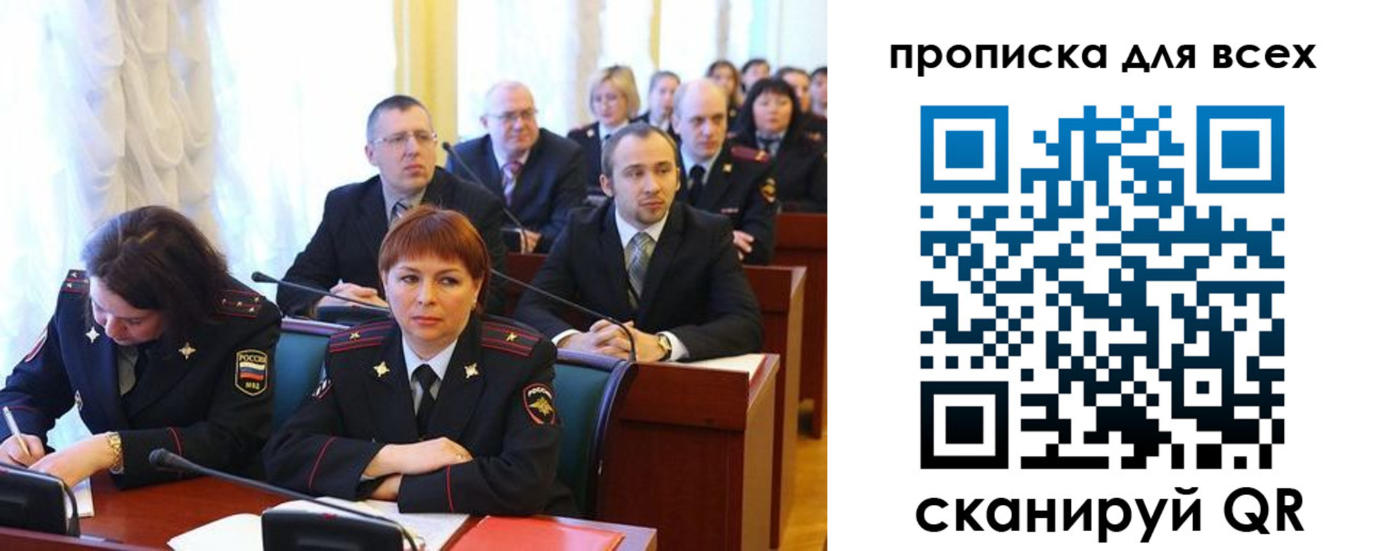 временная регистрация надежно в Донском
