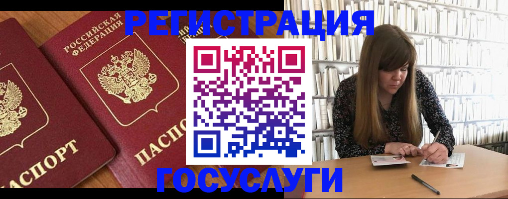 прописка законно в Донском