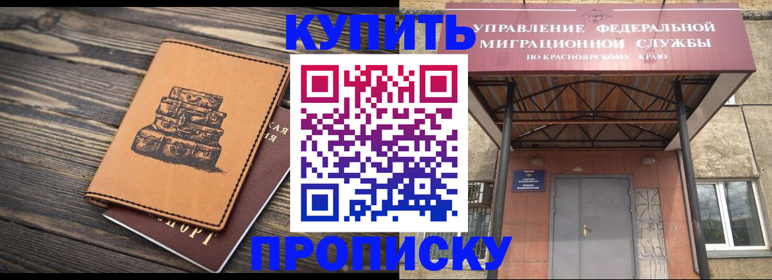 форма 3 в Донском